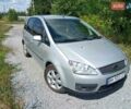 Сірий Форд Focus C-Max, об'ємом двигуна 1.6 л та пробігом 12 тис. км за 5799 $, фото 1 на Automoto.ua