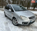 Серый Форд Focus C-Max, объемом двигателя 1.6 л и пробегом 270 тыс. км за 3299 $, фото 1 на Automoto.ua
