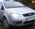 Серый Форд Focus C-Max, объемом двигателя 1.56 л и пробегом 320 тыс. км за 4600 $, фото 1 на Automoto.ua