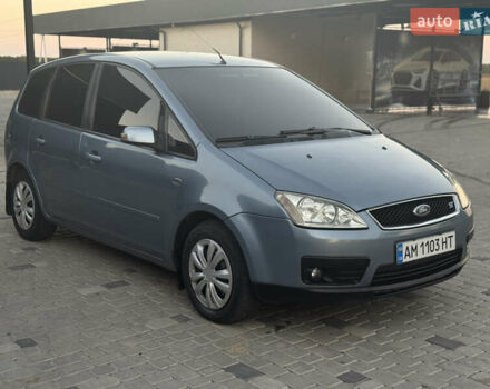 Сірий Форд Focus C-Max, об'ємом двигуна 1.8 л та пробігом 289 тис. км за 3999 $, фото 5 на Automoto.ua