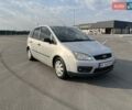 Сірий Форд Focus C-Max, об'ємом двигуна 1.6 л та пробігом 215 тис. км за 4700 $, фото 2 на Automoto.ua