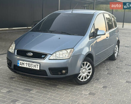 Сірий Форд Focus C-Max, об'ємом двигуна 1.8 л та пробігом 289 тис. км за 3999 $, фото 1 на Automoto.ua