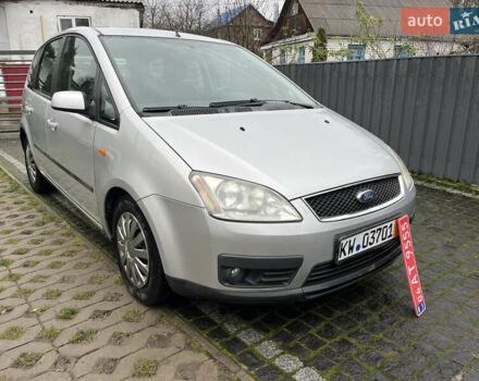 Серый Форд Focus C-Max, объемом двигателя 1.8 л и пробегом 249 тыс. км за 5600 $, фото 2 на Automoto.ua