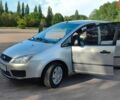 Сірий Форд Focus C-Max, об'ємом двигуна 1.6 л та пробігом 304 тис. км за 4700 $, фото 1 на Automoto.ua