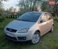 Серый Форд Focus C-Max, объемом двигателя 1.75 л и пробегом 229 тыс. км за 4500 $, фото 1 на Automoto.ua