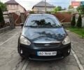 Серый Форд Focus C-Max, объемом двигателя 1.56 л и пробегом 294 тыс. км за 5500 $, фото 1 на Automoto.ua