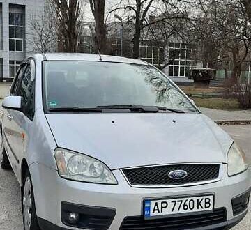 Форд Focus C-Max 2005 в Запорожье на Automoto.ua Серый Форд Focus C-Max, объемом двигателя 1.6 л и пробегом 193 тыс. км за 5400 $, фото 1 на Automoto.ua