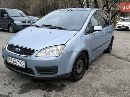 Сірий Форд Focus C-Max, об'ємом двигуна 1.8 л та пробігом 167 тис. км за 3999 $, фото 1 на Automoto.ua