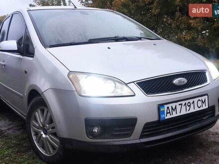 Форд Focus C-Max 2005 в Брусилове на Automoto.ua Серый Форд Focus C-Max, объемом двигателя 1.56 л и пробегом 320 тыс. км за 4600 $, фото 1 на Automoto.ua