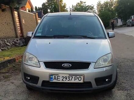 Форд Focus C-Max 2006 в Каменское - Днепродзержинск на Automoto.ua Серый Форд Focus C-Max, объемом двигателя 1.8 л и пробегом 234 тыс. км за 5200 $, фото 1 на Automoto.ua