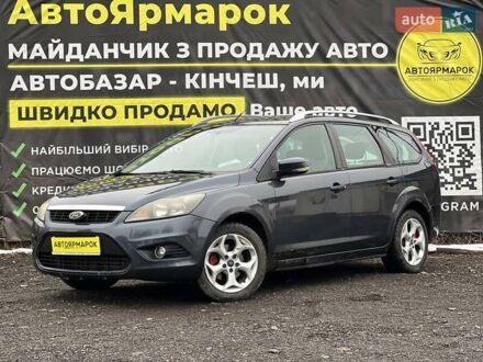 Форд Focus C-Max 2010 у Ужгороді на Automoto.ua Сірий Форд Focus C-Max, об'ємом двигуна 1.56 л та пробігом 219 тис. км за 5890 $, фото 1 на Automoto.ua