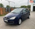 Синий Форд Focus C-Max, объемом двигателя 1.8 л и пробегом 251 тыс. км за 4650 $, фото 1 на Automoto.ua