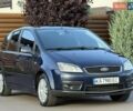 Синий Форд Focus C-Max, объемом двигателя 2 л и пробегом 260 тыс. км за 3300 $, фото 14 на Automoto.ua