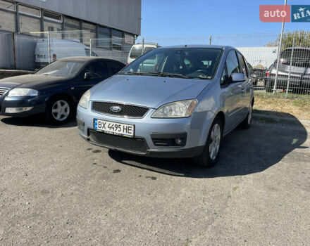 Синий Форд Focus C-Max, объемом двигателя 2 л и пробегом 260 тыс. км за 4000 $, фото 14 на Automoto.ua