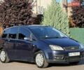 Синий Форд Focus C-Max, объемом двигателя 2 л и пробегом 260 тыс. км за 3300 $, фото 19 на Automoto.ua