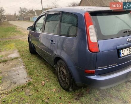 Синій Форд Focus C-Max, об'ємом двигуна 1.6 л та пробігом 310 тис. км за 4500 $, фото 4 на Automoto.ua
