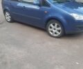 Синій Форд Focus C-Max, об'ємом двигуна 1.6 л та пробігом 228 тис. км за 4300 $, фото 10 на Automoto.ua