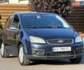 Синий Форд Focus C-Max, объемом двигателя 2 л и пробегом 260 тыс. км за 3300 $, фото 9 на Automoto.ua