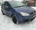 Синій Форд Focus C-Max, об'ємом двигуна 1.6 л та пробігом 317 тис. км за 3700 $, фото 1 на Automoto.ua