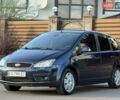 Синий Форд Focus C-Max, объемом двигателя 2 л и пробегом 260 тыс. км за 3300 $, фото 7 на Automoto.ua