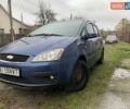 Синій Форд Focus C-Max, об'ємом двигуна 1.6 л та пробігом 310 тис. км за 4500 $, фото 1 на Automoto.ua