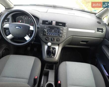 Форд Focus C-Max 2005 в Черкассах на Automoto.ua Синий Форд Focus C-Max, объемом двигателя 0 л и пробегом 177 тыс. км за 5150 $, фото 20 на Automoto.ua