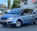Синий Форд Focus C-Max, объемом двигателя 1.6 л и пробегом 259 тыс. км за 5199 $, фото 1 на Automoto.ua