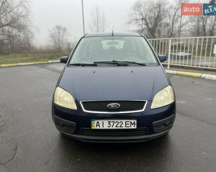 Синий Форд Focus C-Max, объемом двигателя 1.8 л и пробегом 200 тыс. км за 2950 $, фото 1 на Automoto.ua