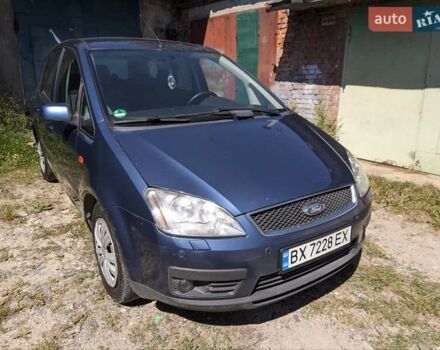 Синій Форд Focus C-Max, об'ємом двигуна 1.6 л та пробігом 272 тис. км за 4400 $, фото 13 на Automoto.ua