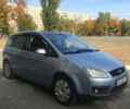 Синий Форд Focus C-Max, объемом двигателя 1.6 л и пробегом 310 тыс. км за 4500 $, фото 7 на Automoto.ua