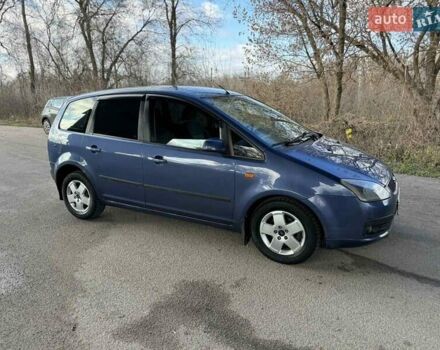 Синий Форд Focus C-Max, объемом двигателя 1.6 л и пробегом 270 тыс. км за 3499 $, фото 12 на Automoto.ua