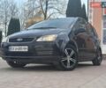 Синий Форд Focus C-Max, объемом двигателя 1.8 л и пробегом 179 тыс. км за 4300 $, фото 1 на Automoto.ua