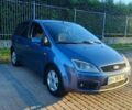 Синий Форд Focus C-Max, объемом двигателя 1.6 л и пробегом 275 тыс. км за 4400 $, фото 6 на Automoto.ua