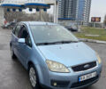 Синий Форд Focus C-Max, объемом двигателя 1.6 л и пробегом 310 тыс. км за 4500 $, фото 1 на Automoto.ua