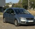Синий Форд Focus C-Max, объемом двигателя 1.6 л и пробегом 217 тыс. км за 5700 $, фото 1 на Automoto.ua