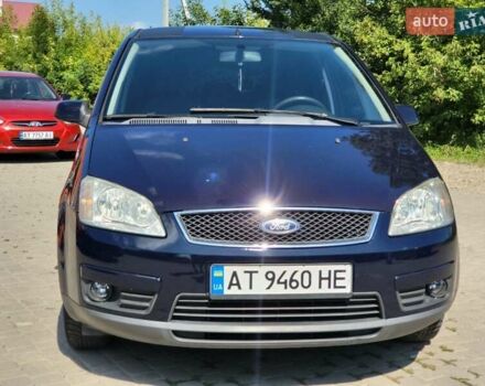 Синий Форд Focus C-Max, объемом двигателя 1.6 л и пробегом 223 тыс. км за 4800 $, фото 17 на Automoto.ua