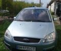 Синий Форд Focus C-Max, объемом двигателя 1.8 л и пробегом 209 тыс. км за 5300 $, фото 1 на Automoto.ua