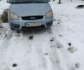 Синій Форд Focus C-Max, об'ємом двигуна 1.6 л та пробігом 304 тис. км за 4800 $, фото 1 на Automoto.ua