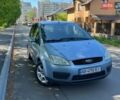 Синий Форд Focus C-Max, объемом двигателя 2 л и пробегом 164 тыс. км за 5400 $, фото 1 на Automoto.ua