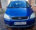 Синий Форд Focus C-Max, объемом двигателя 1.6 л и пробегом 138 тыс. км за 5500 $, фото 1 на Automoto.ua