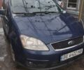 Синий Форд Focus C-Max, объемом двигателя 1.6 л и пробегом 200 тыс. км за 4400 $, фото 1 на Automoto.ua