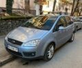 Синий Форд Focus C-Max, объемом двигателя 1.6 л и пробегом 307 тыс. км за 5399 $, фото 1 на Automoto.ua
