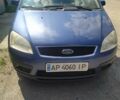 Синій Форд Focus C-Max, об'ємом двигуна 1.6 л та пробігом 242 тис. км за 5800 $, фото 3 на Automoto.ua