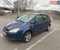Синий Форд Focus C-Max, объемом двигателя 1.6 л и пробегом 139 тыс. км за 4850 $, фото 1 на Automoto.ua