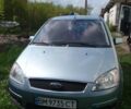 Синій Форд Focus C-Max, об'ємом двигуна 1.8 л та пробігом 209 тис. км за 5300 $, фото 1 на Automoto.ua
