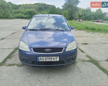 Синий Форд Focus C-Max, объемом двигателя 1.8 л и пробегом 198 тыс. км за 5174 $, фото 4 на Automoto.ua
