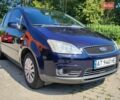 Синий Форд Focus C-Max, объемом двигателя 1.6 л и пробегом 223 тыс. км за 4800 $, фото 9 на Automoto.ua