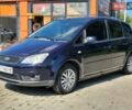 Синий Форд Focus C-Max, объемом двигателя 1.6 л и пробегом 223 тыс. км за 4800 $, фото 11 на Automoto.ua