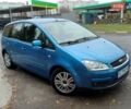 Синій Форд Focus C-Max, об'ємом двигуна 1.6 л та пробігом 199 тис. км за 4750 $, фото 1 на Automoto.ua
