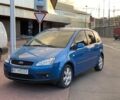 Синий Форд Focus C-Max, объемом двигателя 1.6 л и пробегом 208 тыс. км за 4600 $, фото 1 на Automoto.ua